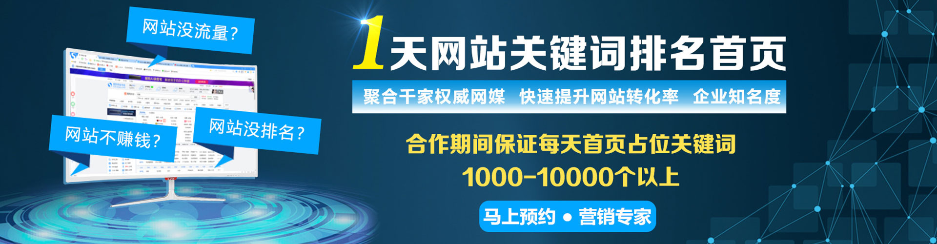 金坛百度竞价包年
