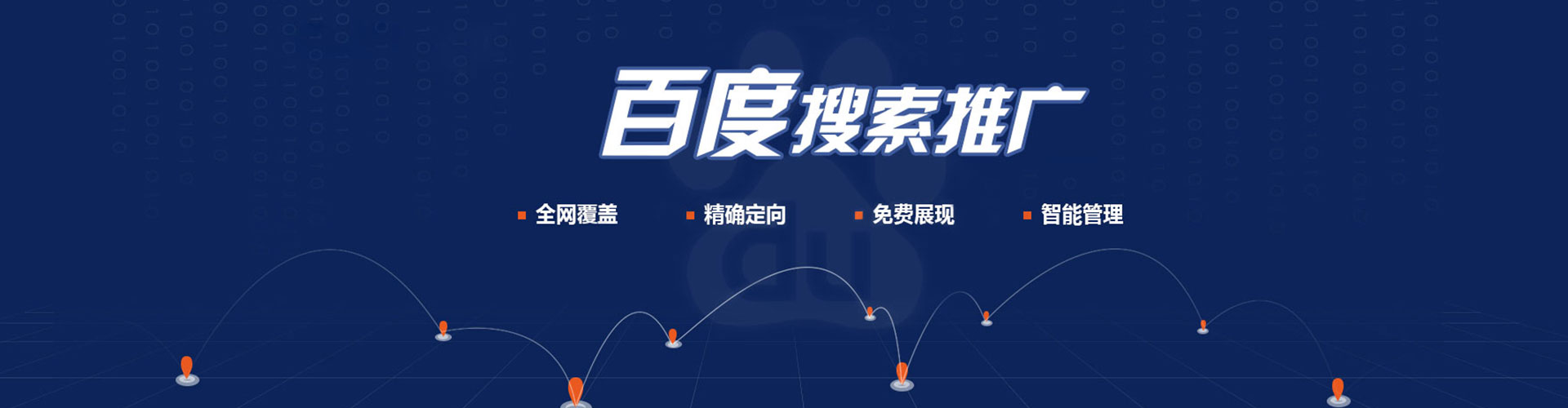 金坛推广开户