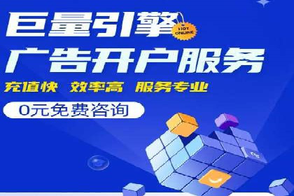 百度竞价公司案例研究：提高广告转化率的关键