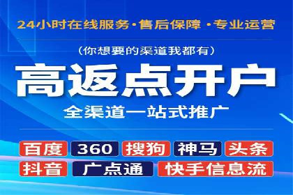 抖音信息流广告案例分析：跨界合作新玩法